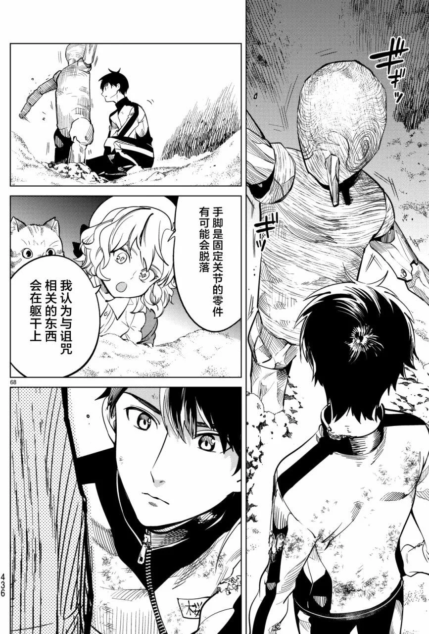 第195页