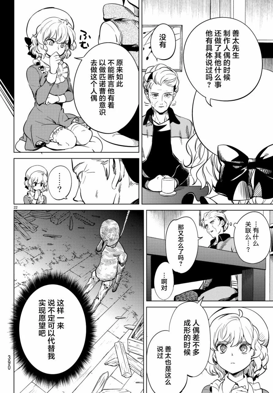 第63页