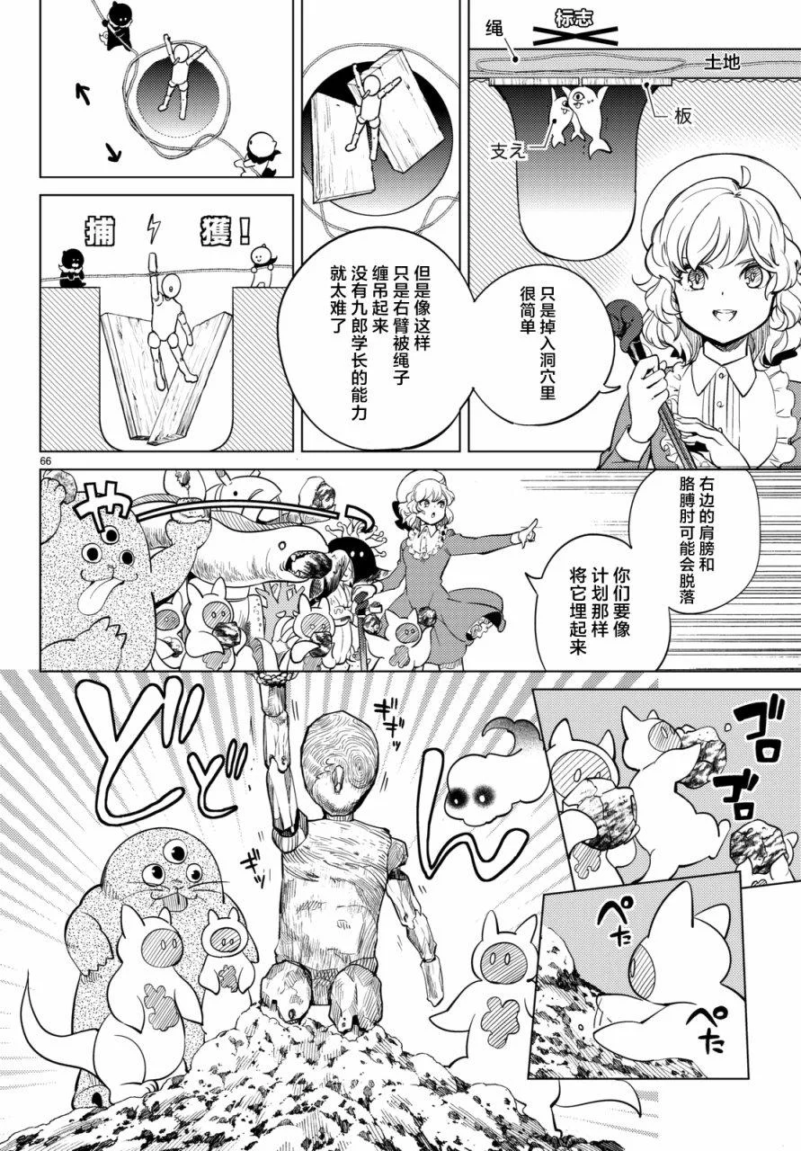 第189页