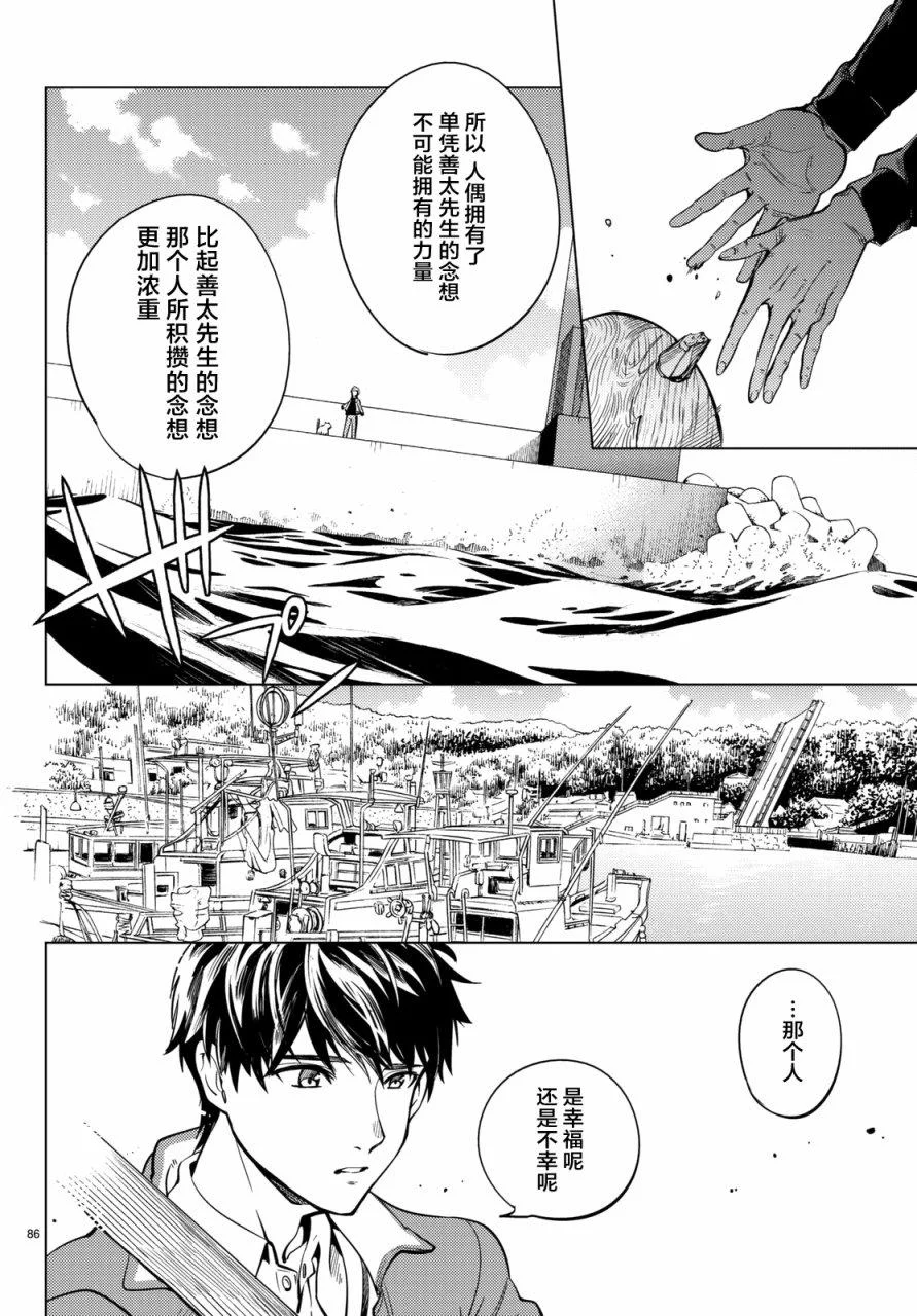 第249页