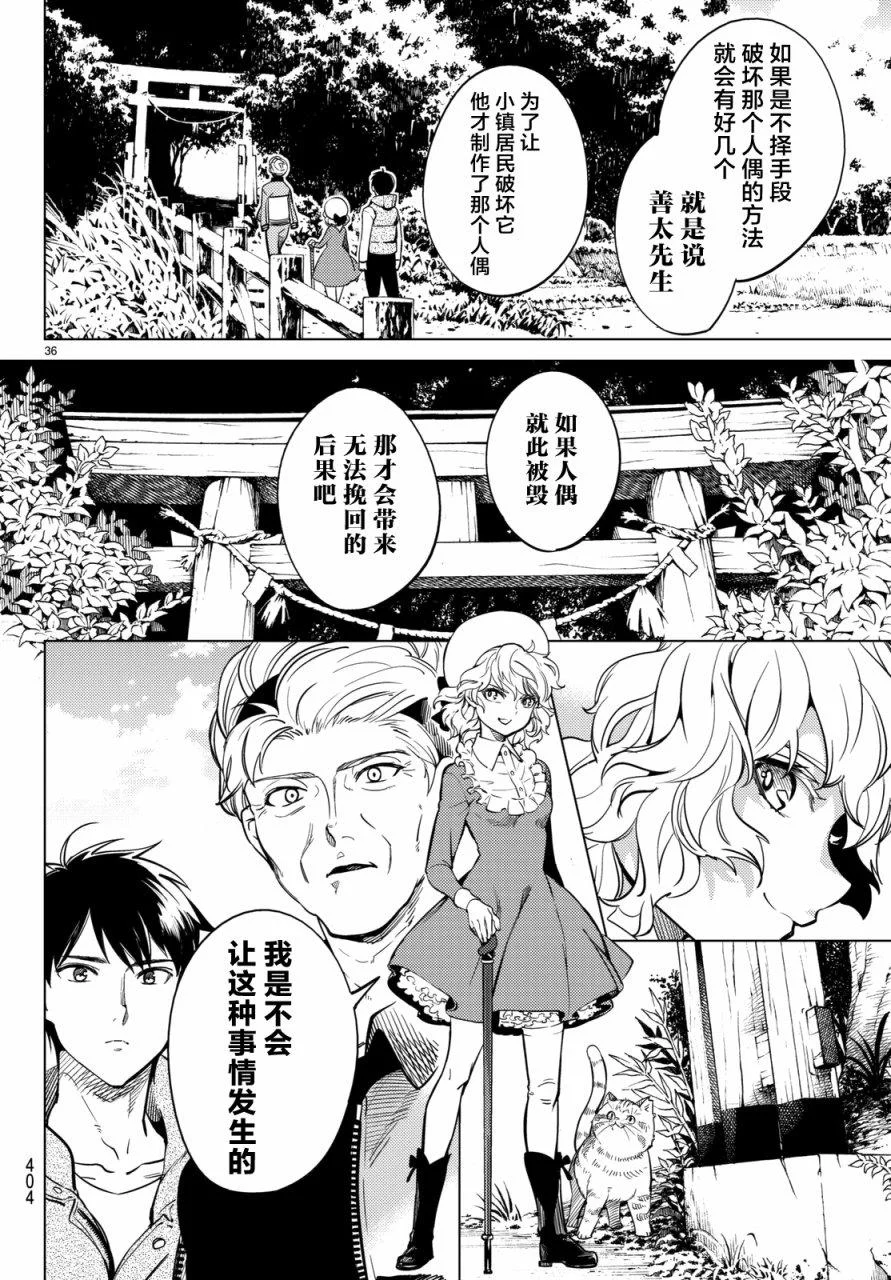 第105页