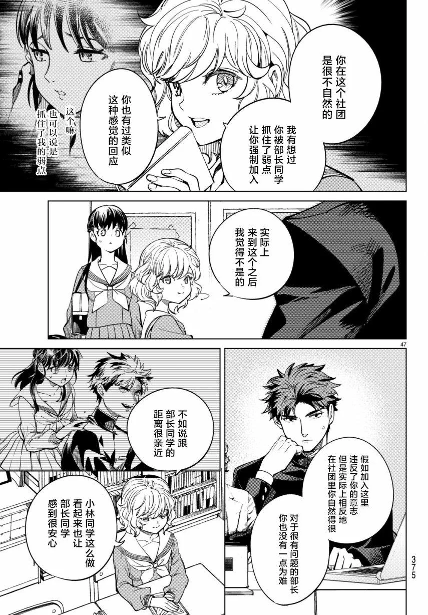 第138页