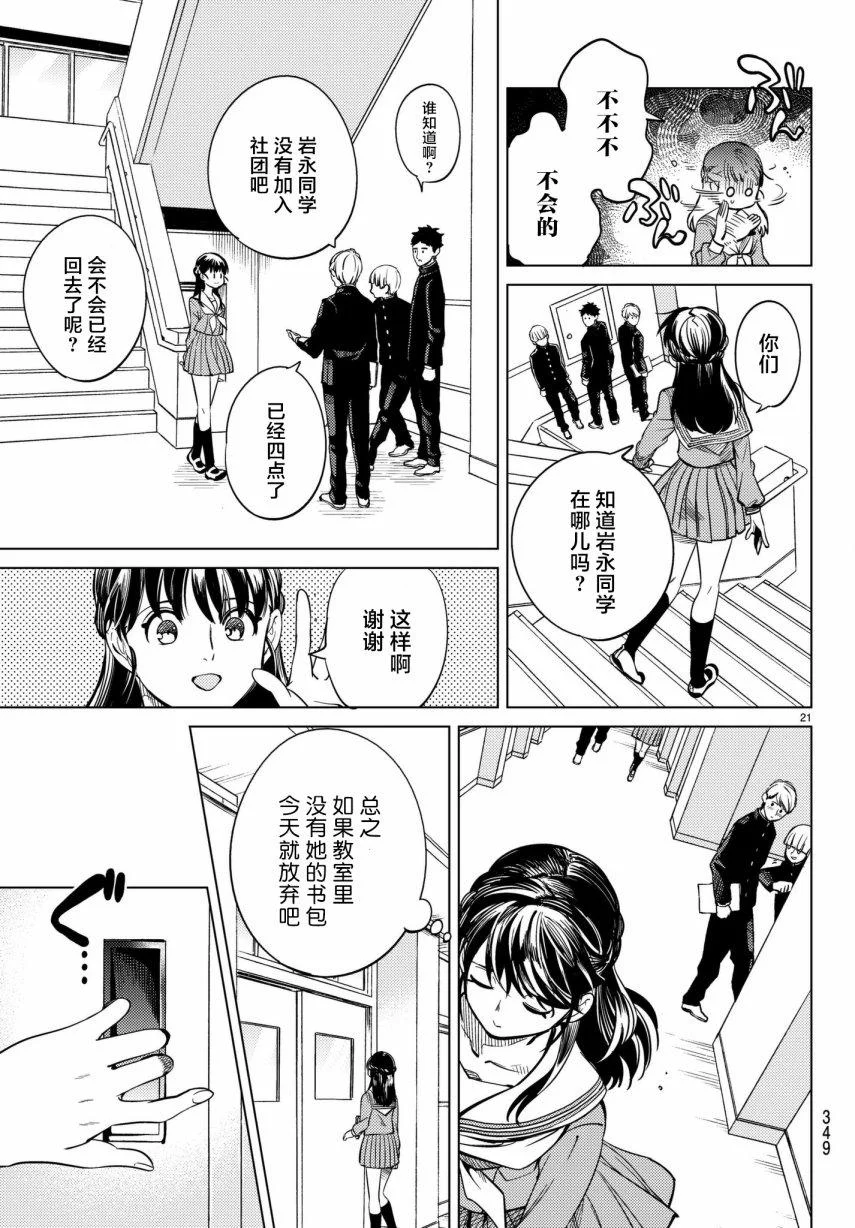 第60页