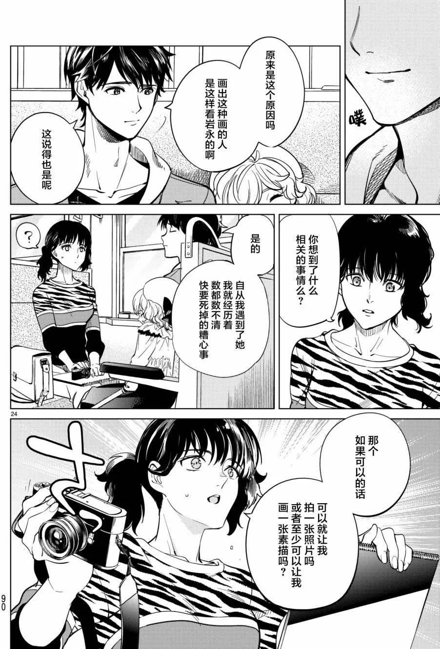 第66页
