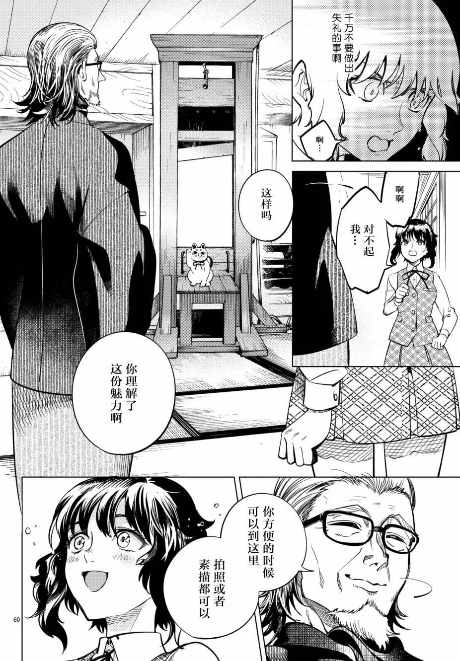 第171页
