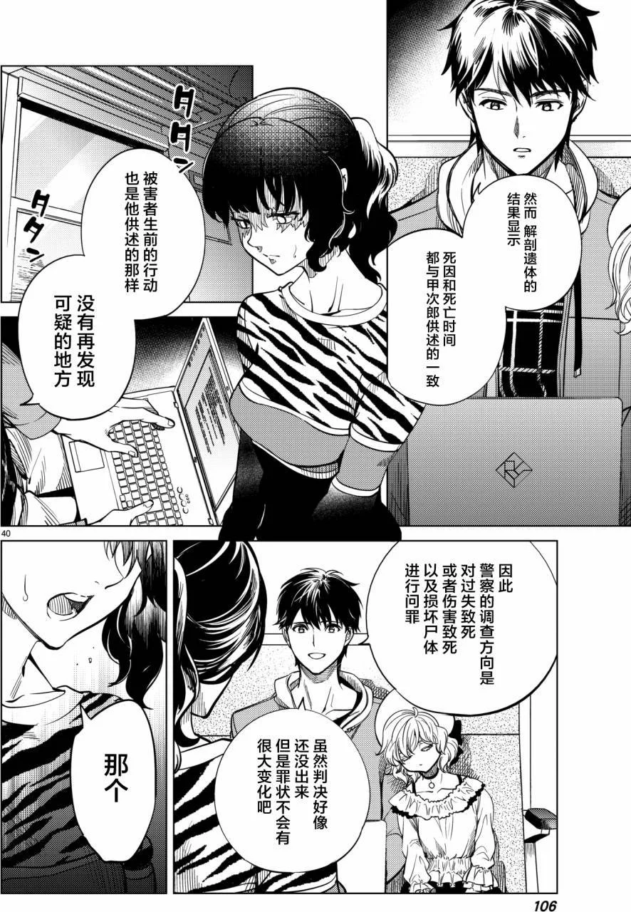 第114页