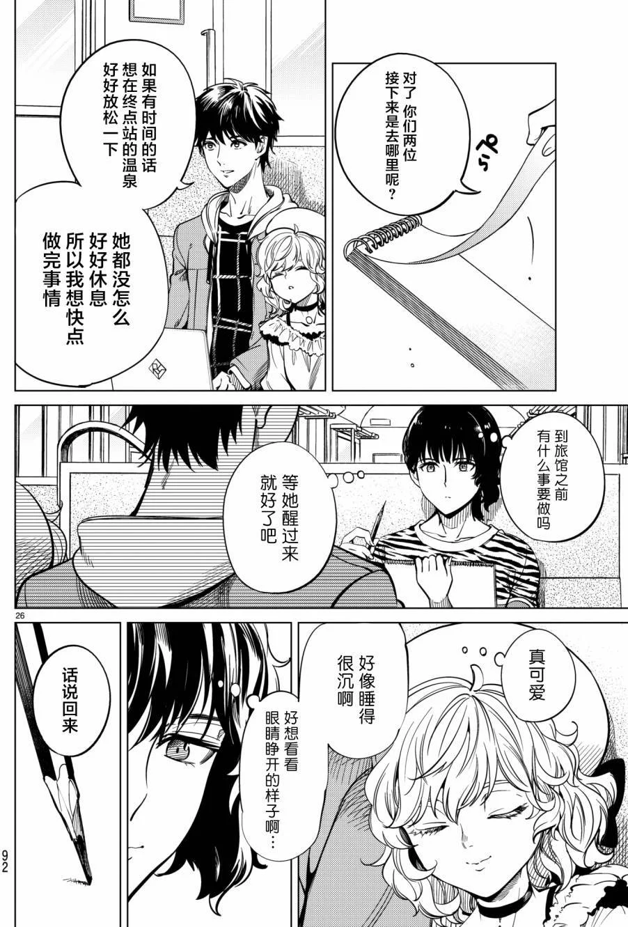 第72页