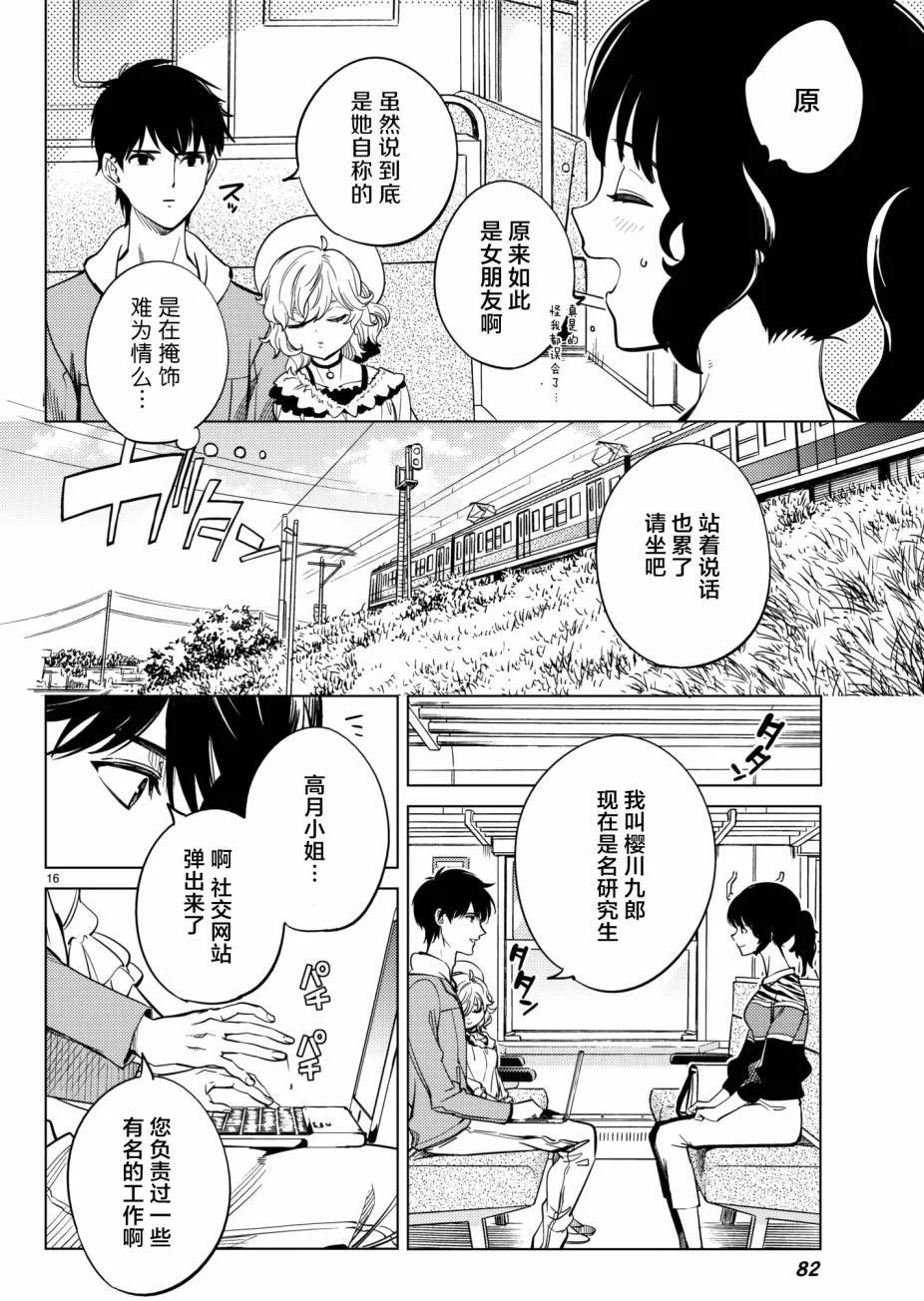 第42页