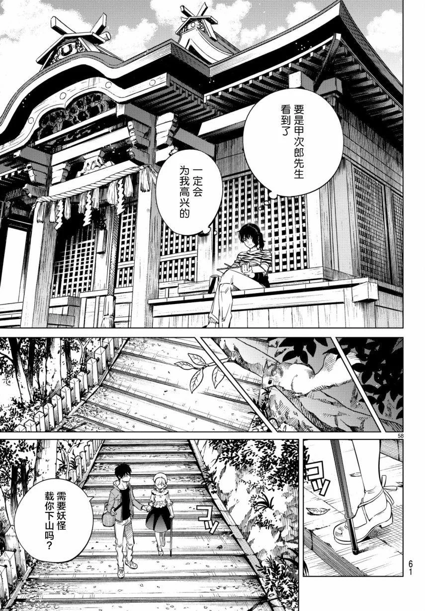 第171页