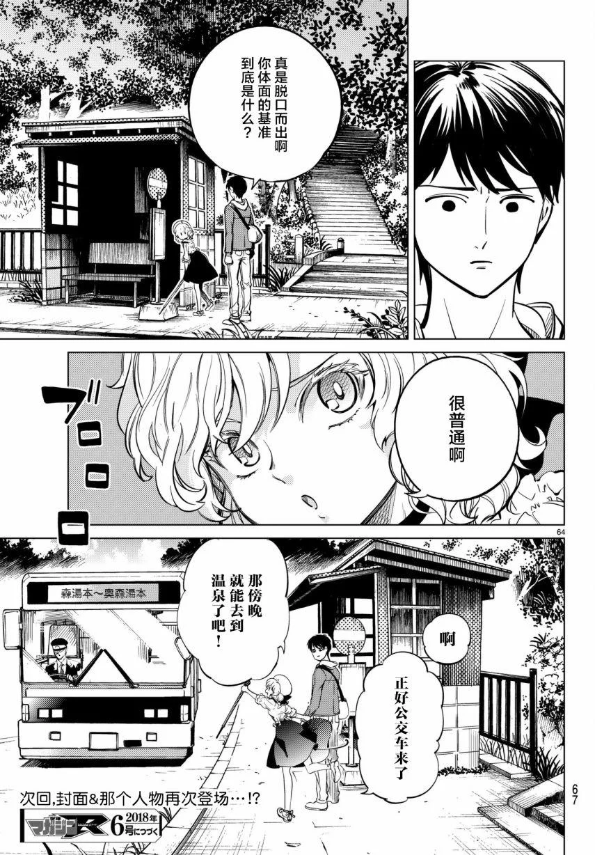 第189页