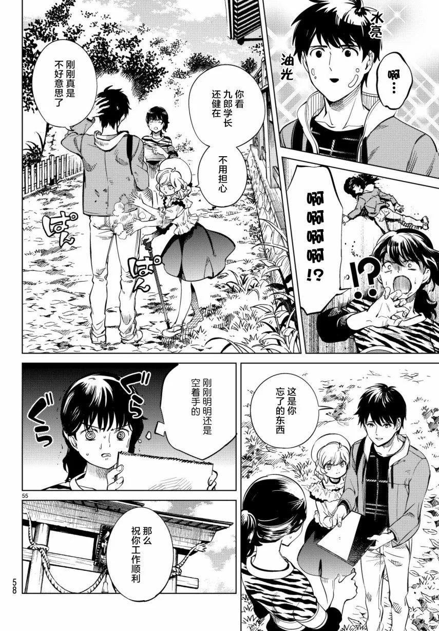 第162页