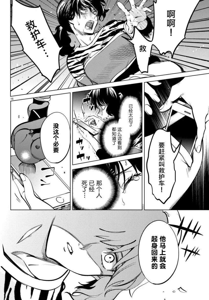 第45页