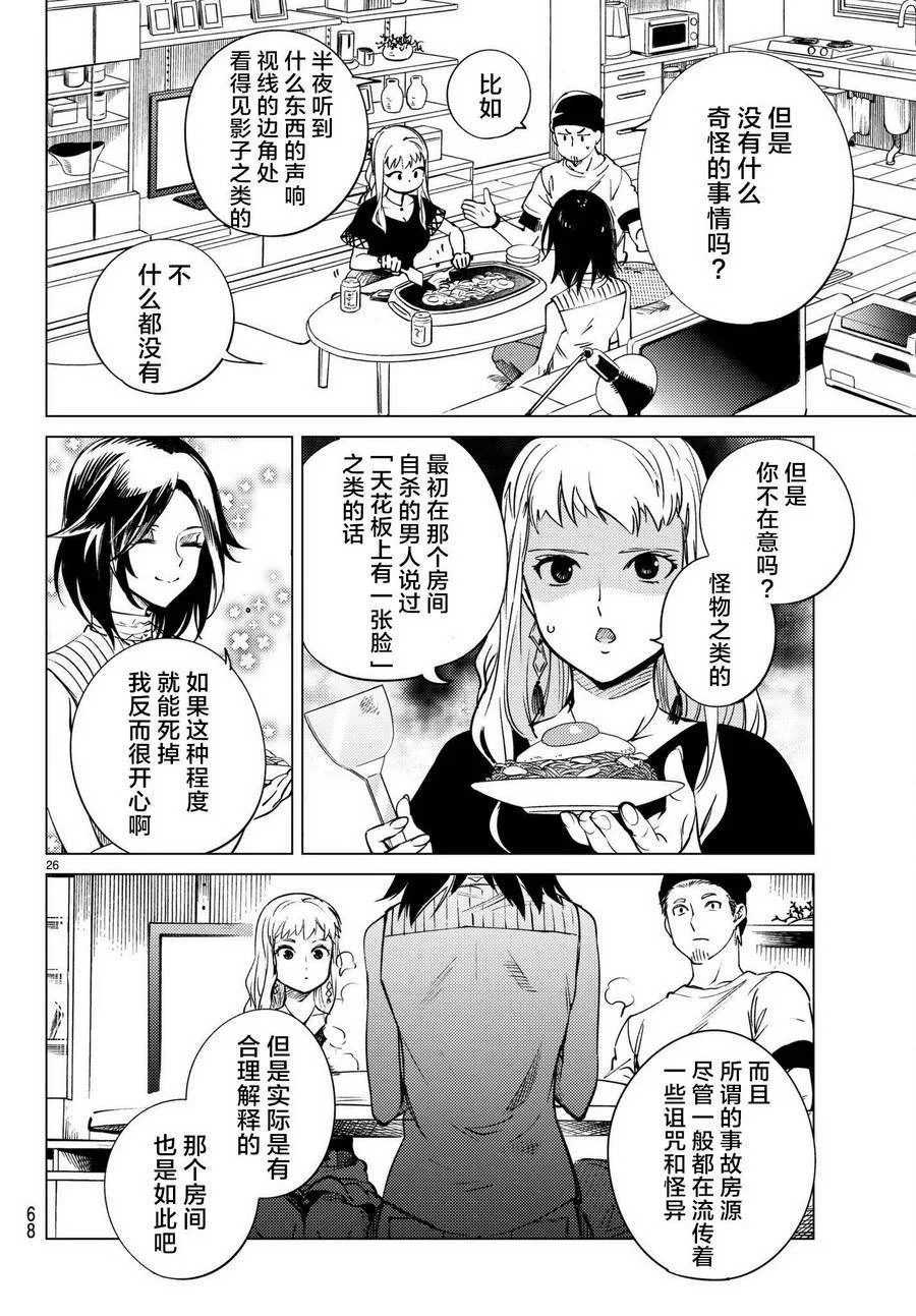 第78页