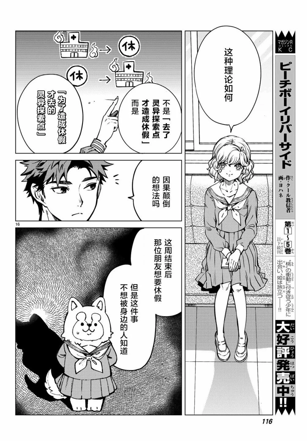 第45页