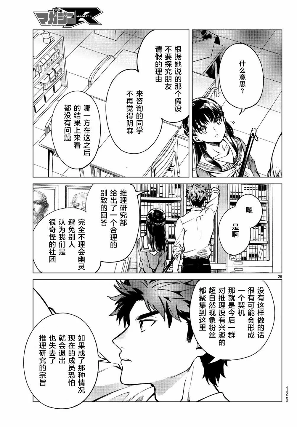 第69页