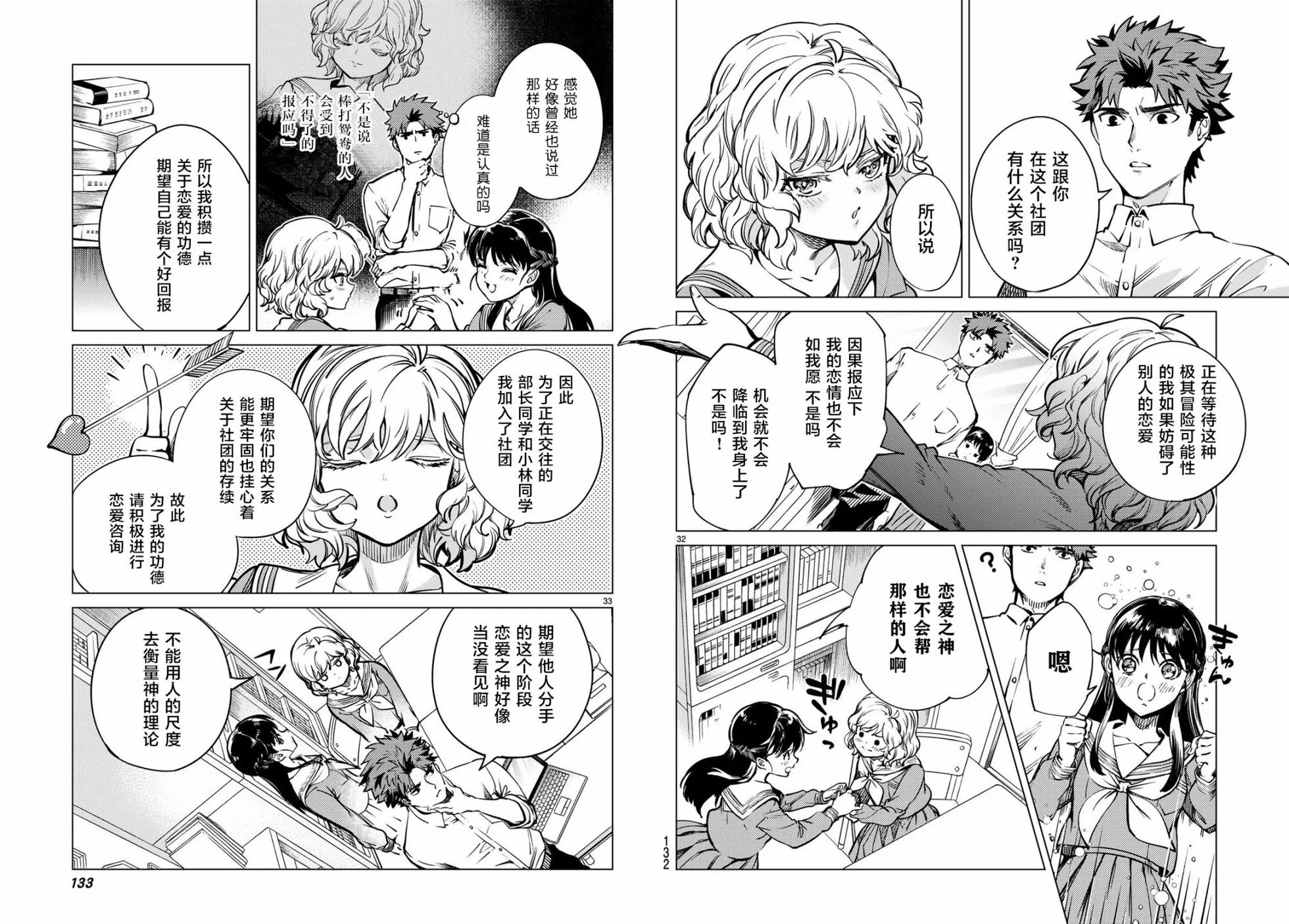 第90页