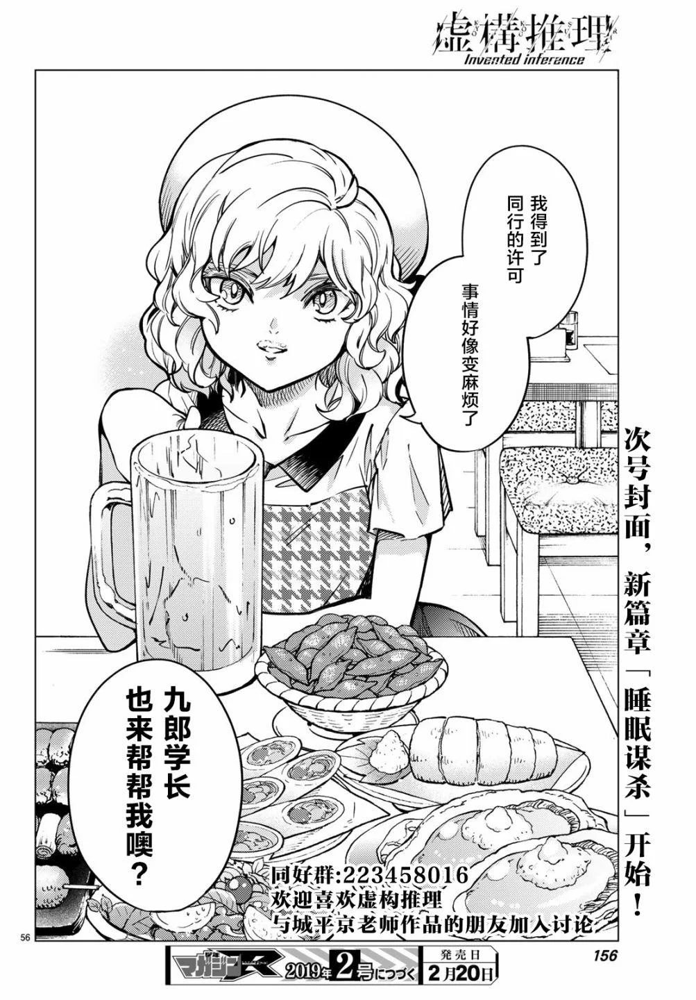 第147页