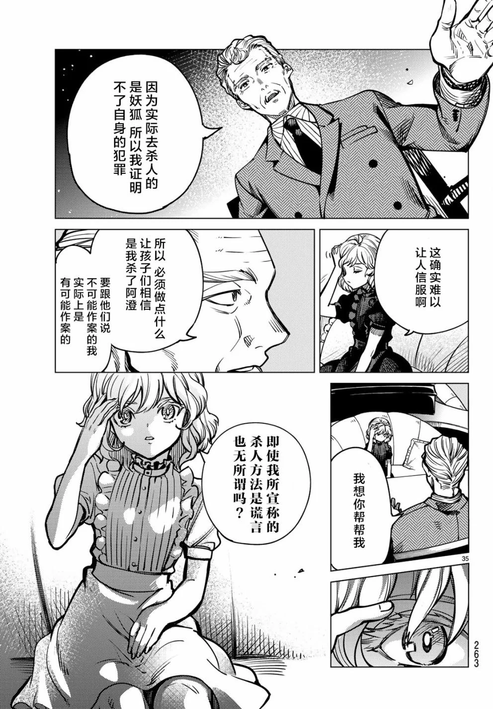 第108页