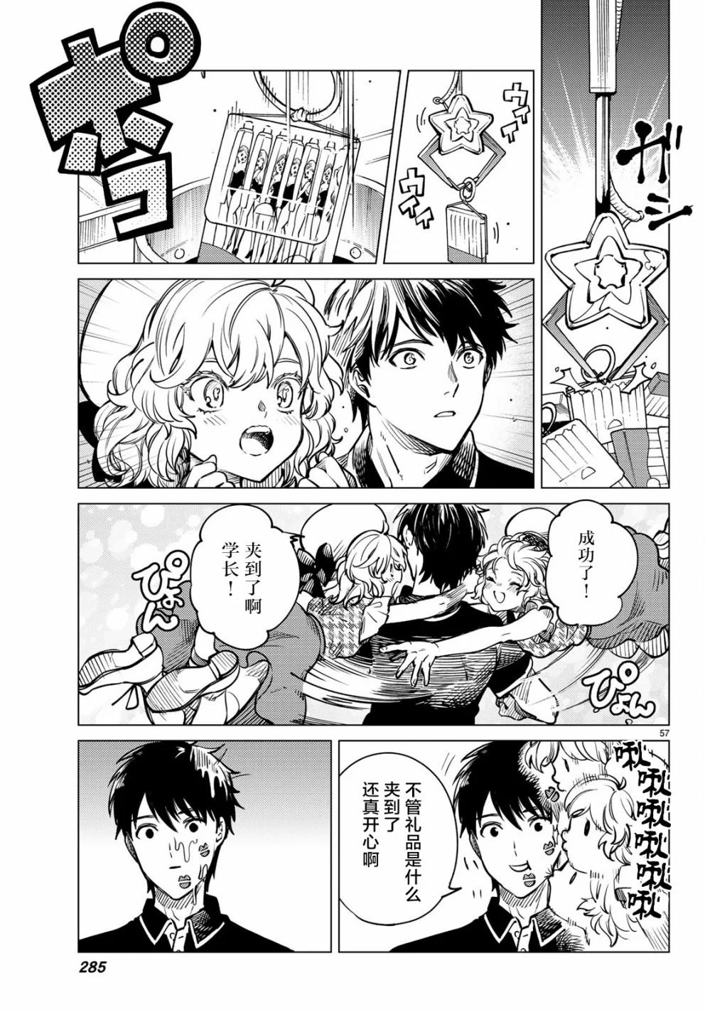 第174页