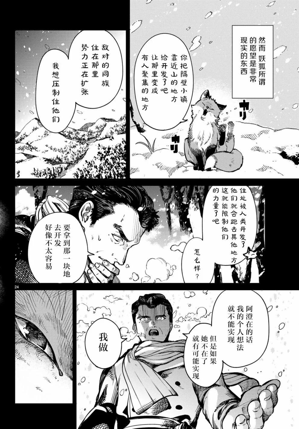 第75页