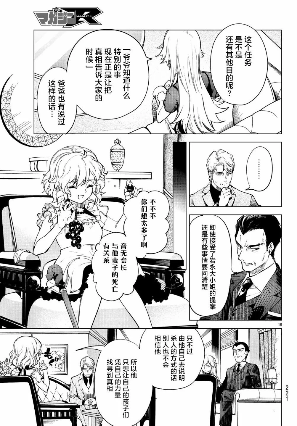 第60页
