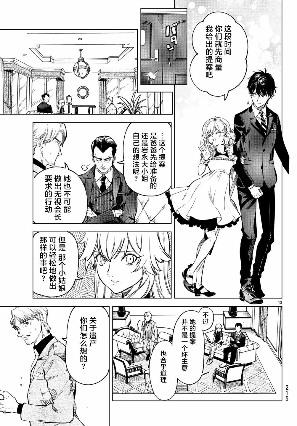 第42页