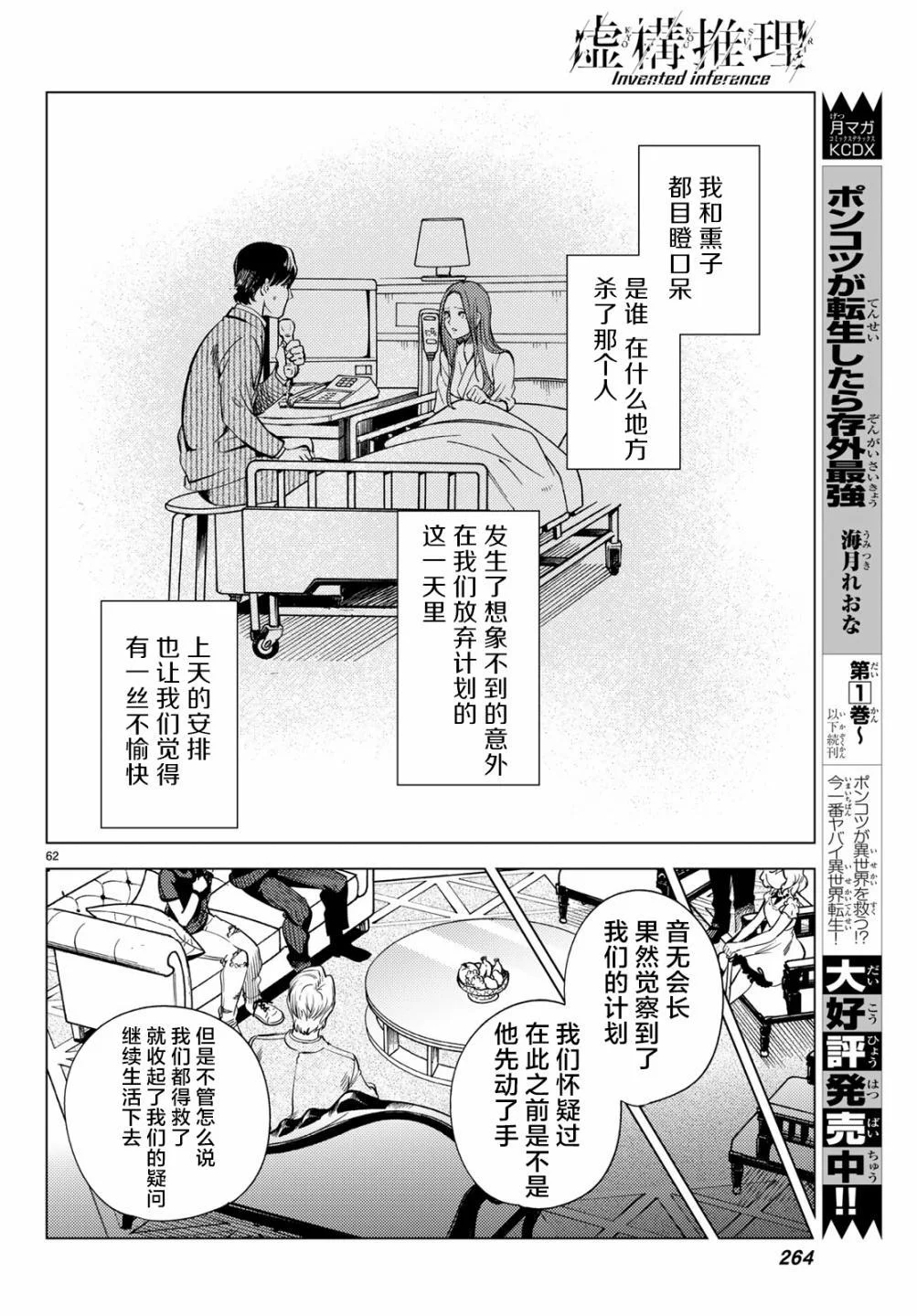 第189页