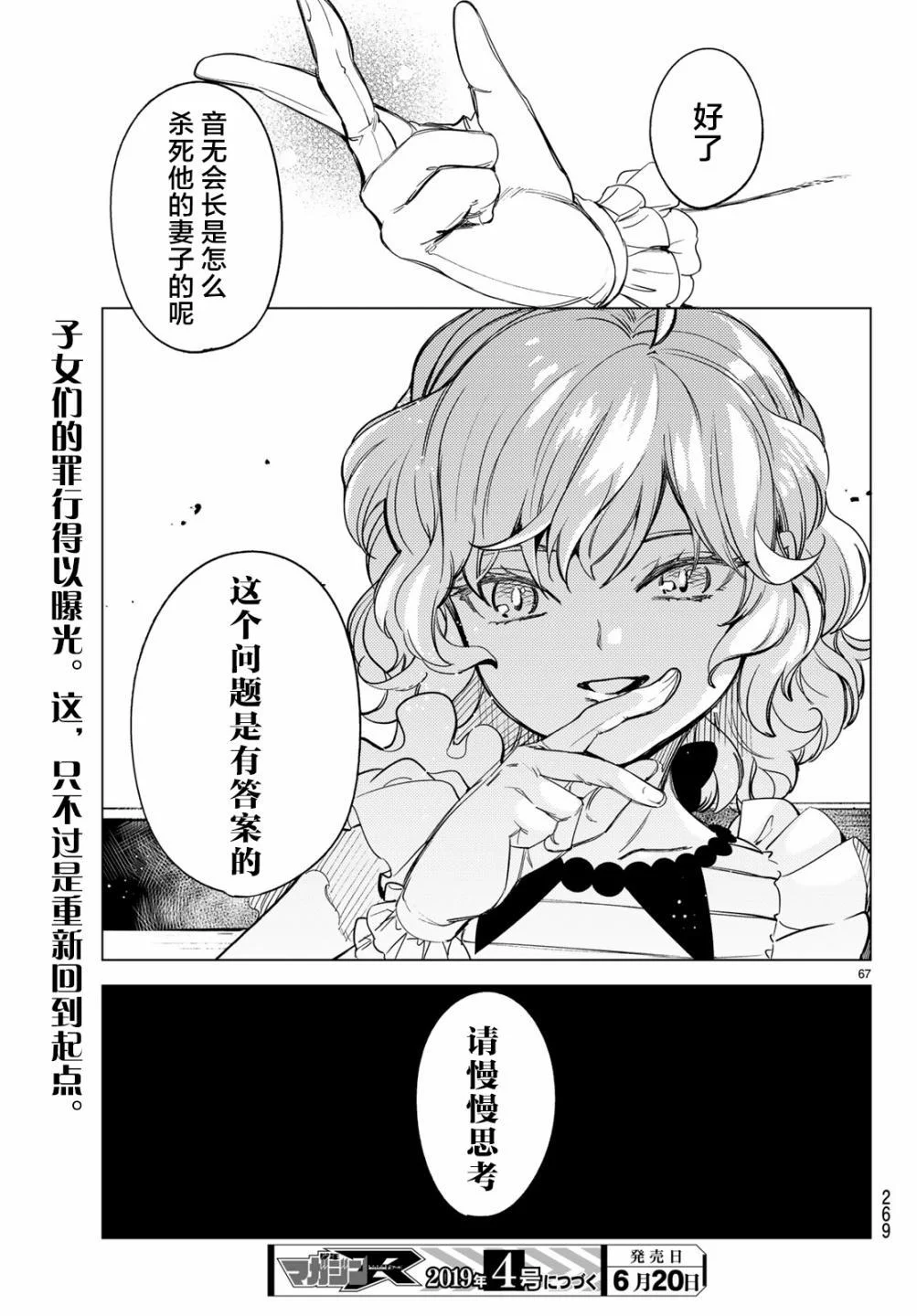 第204页