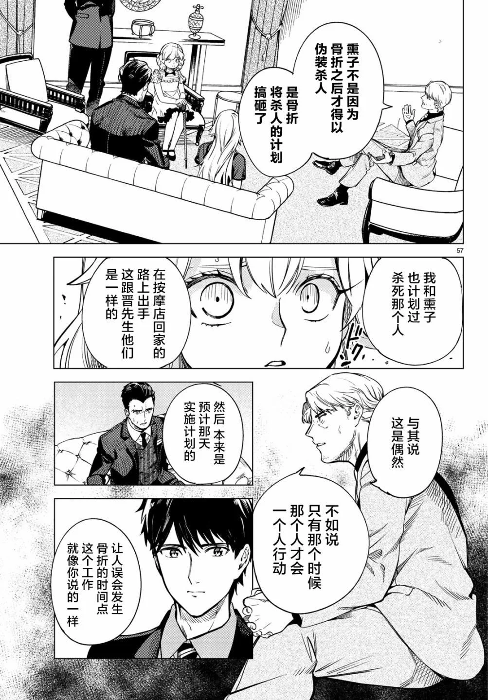 第174页