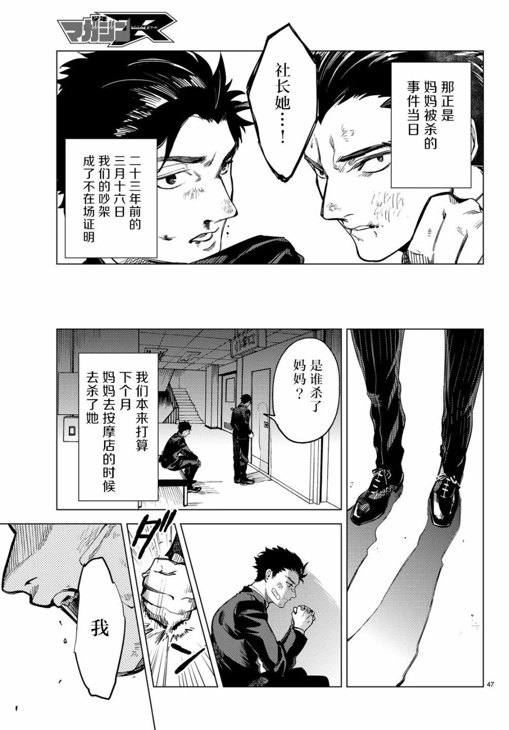 第144页
