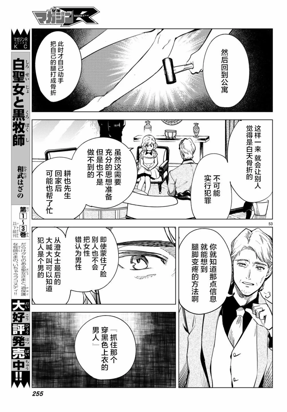 第162页