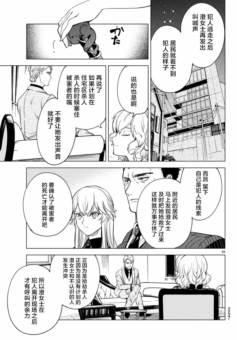 第168页