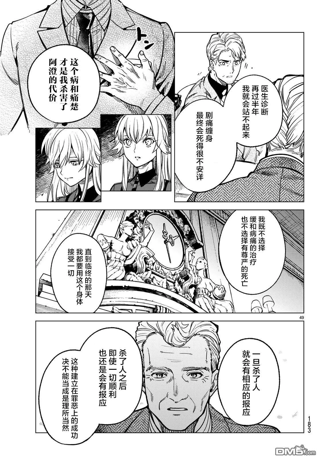 第147页