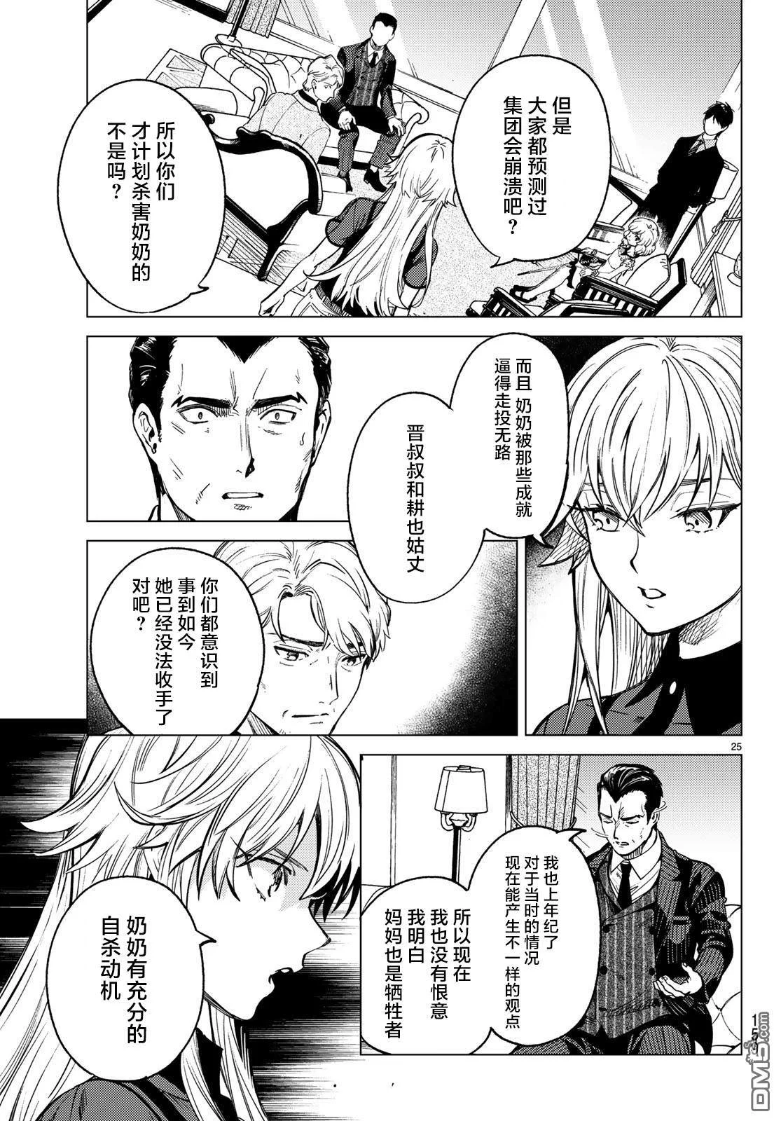 第75页