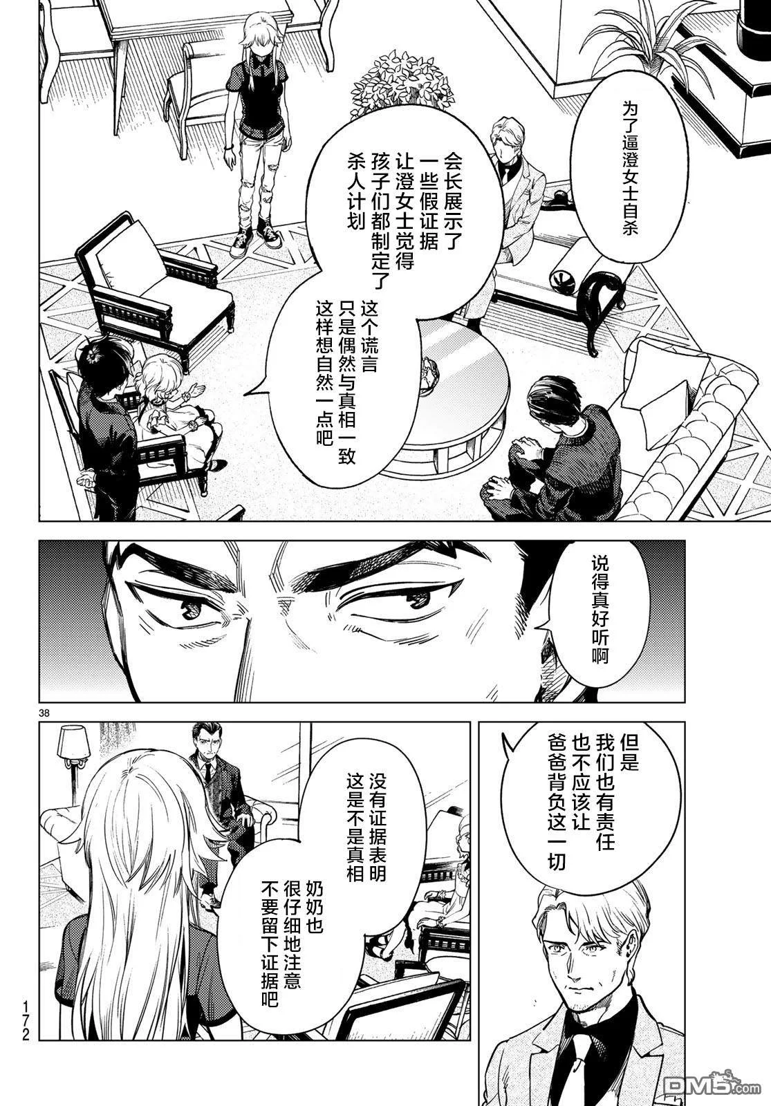 第114页