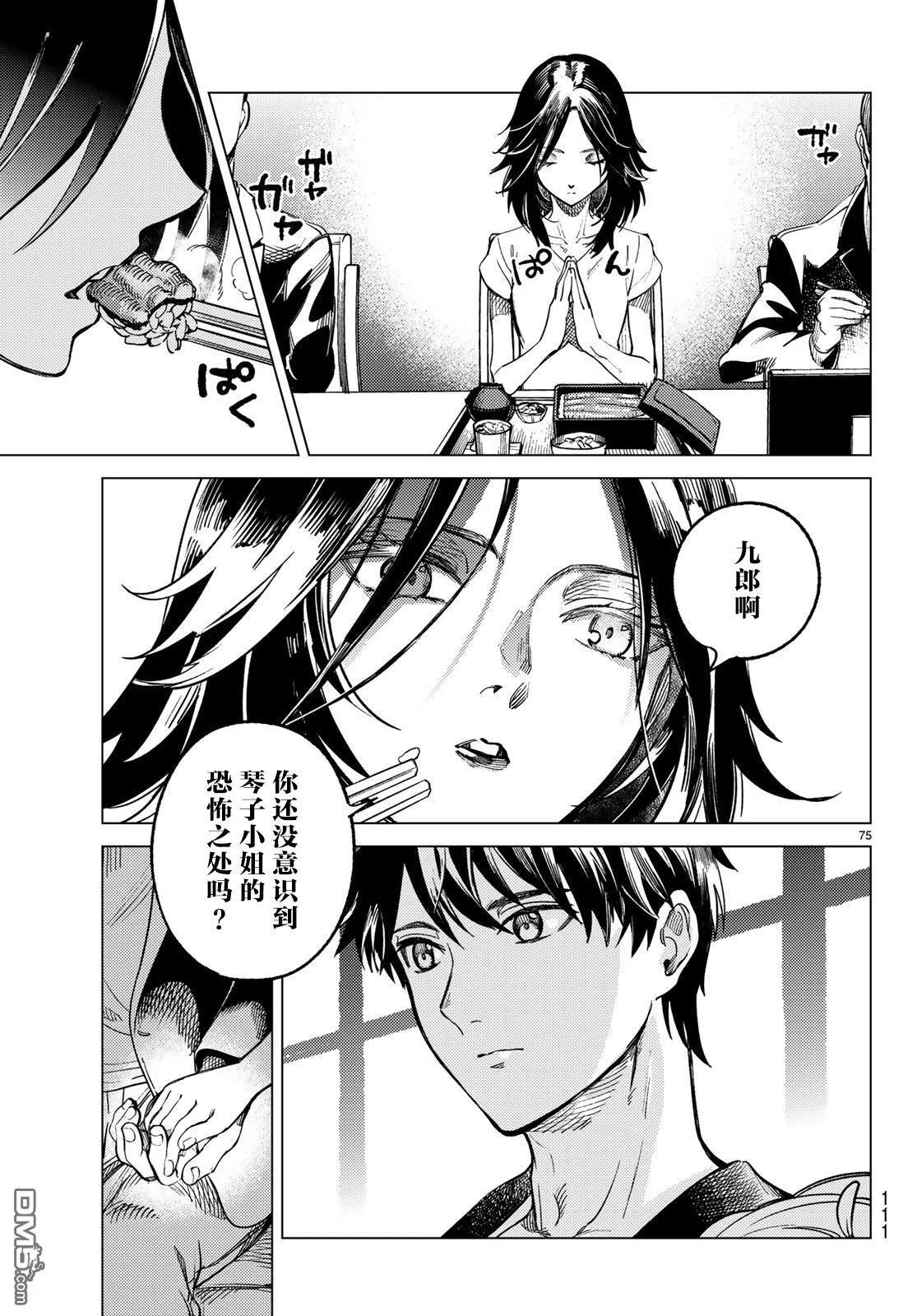 第219页