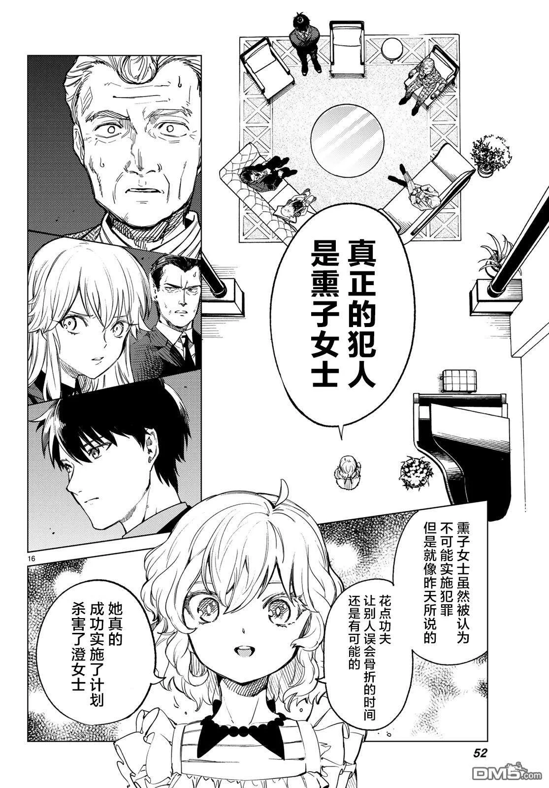 第42页