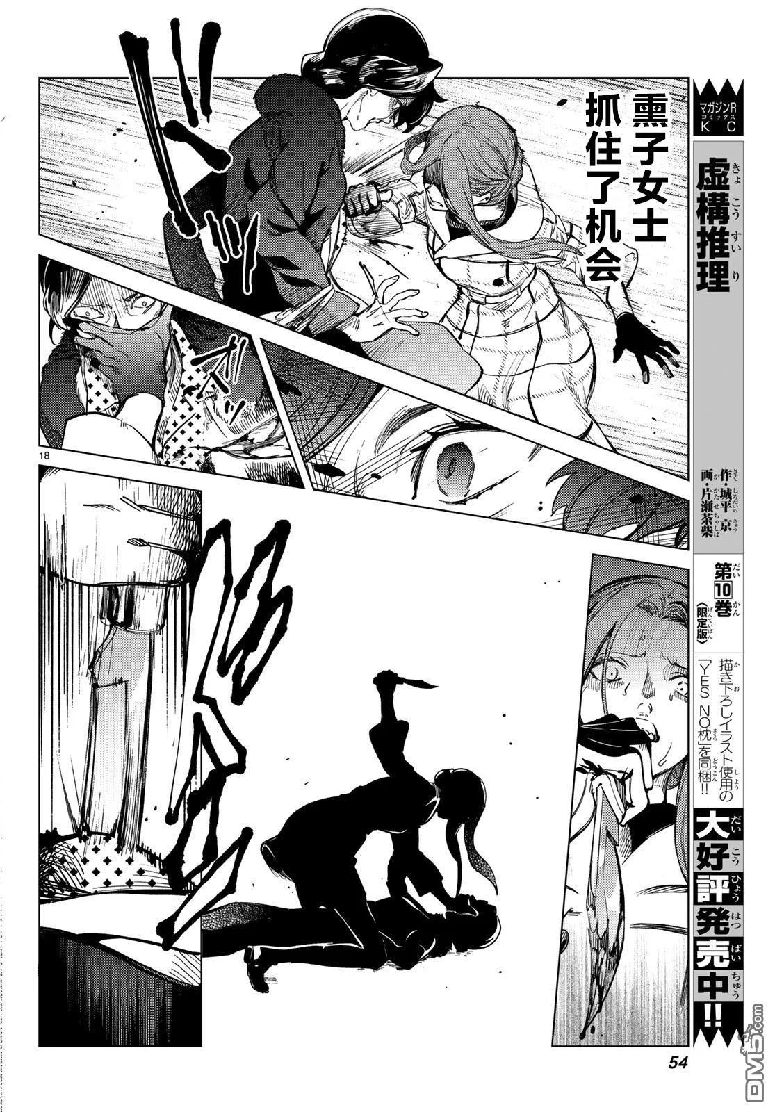 第48页