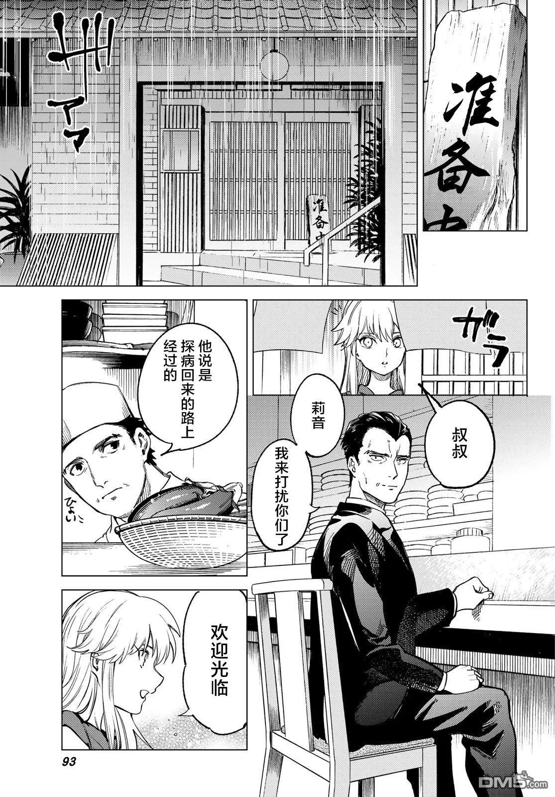 第165页