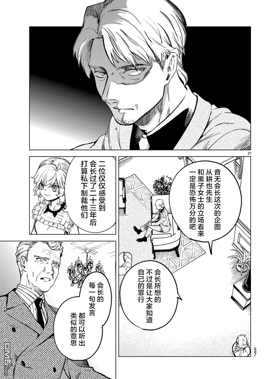 第57页