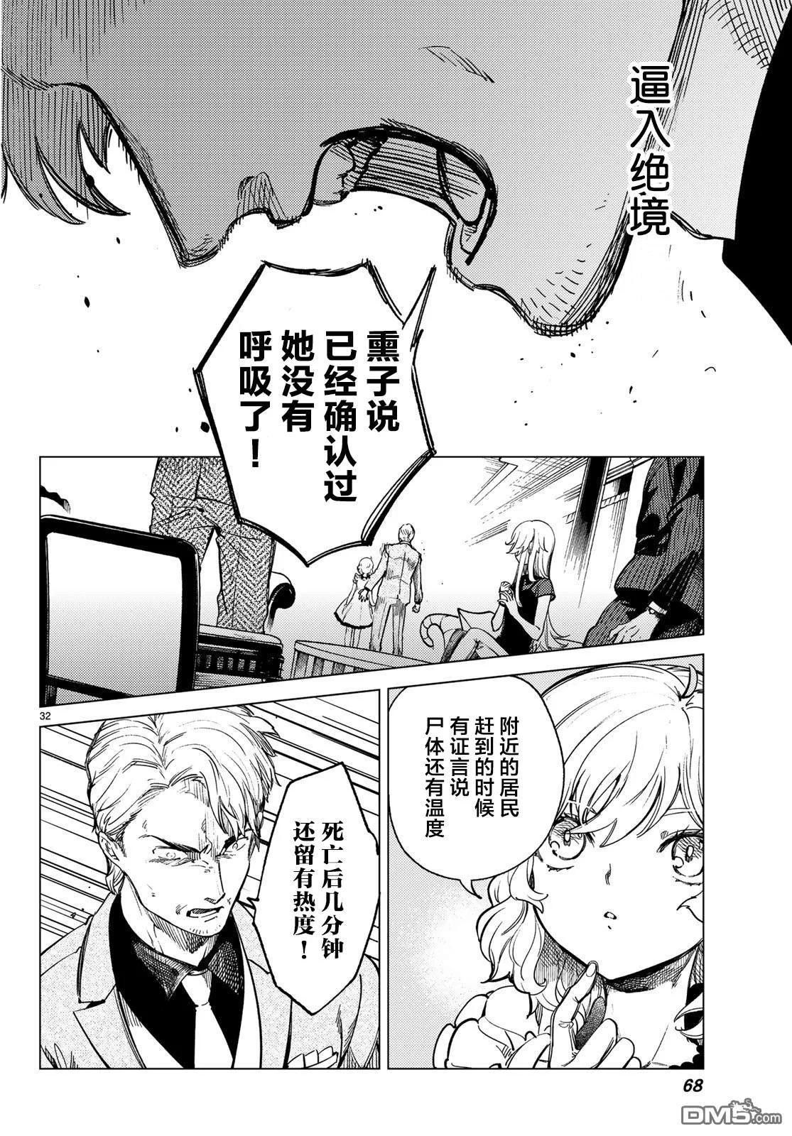 第90页
