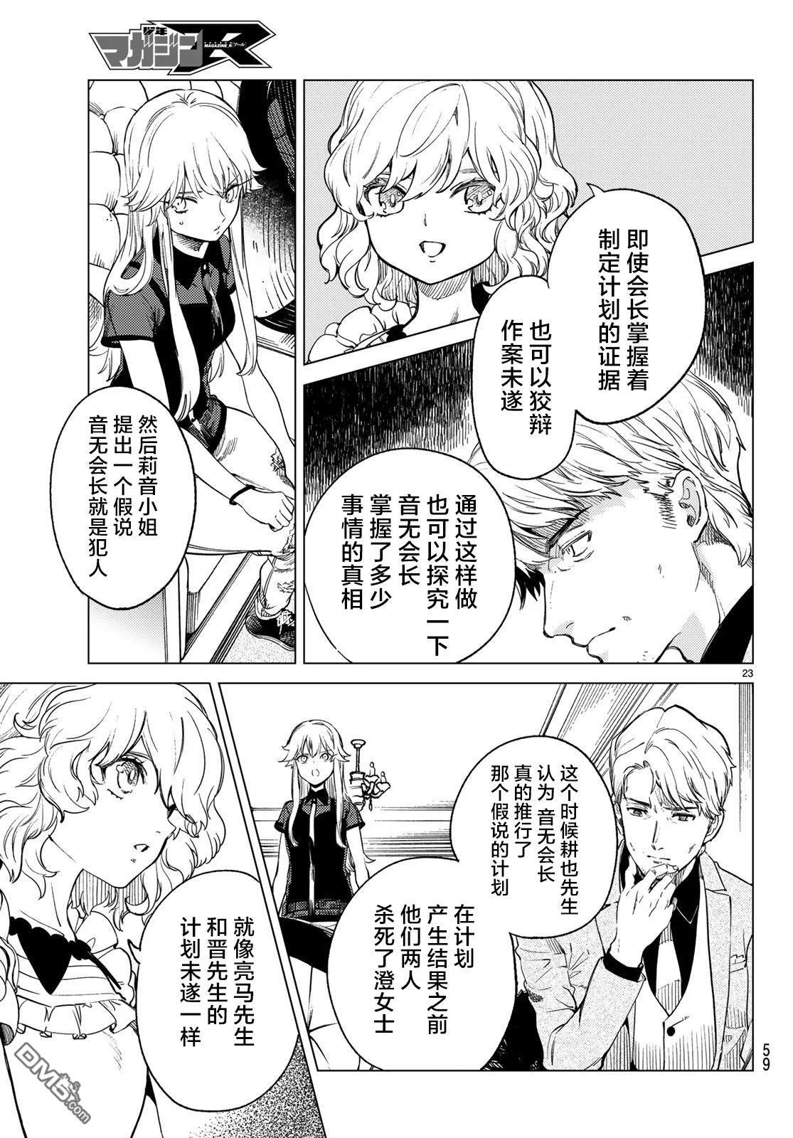 第63页