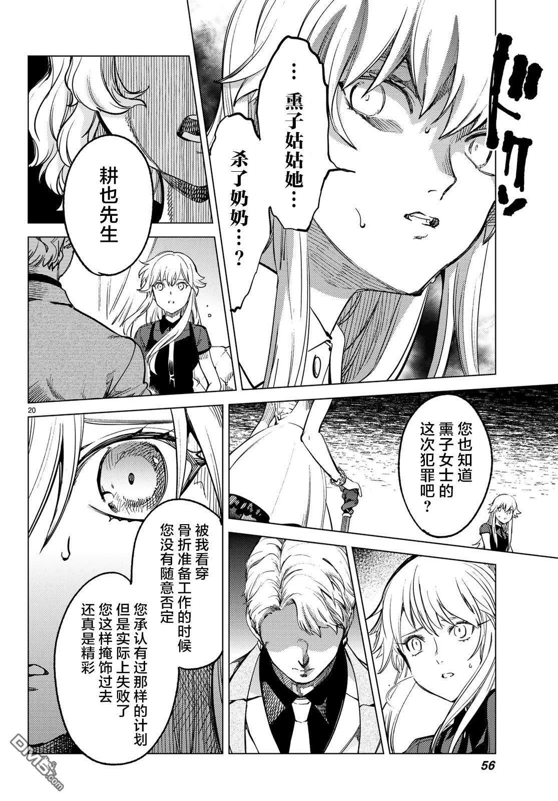 第54页