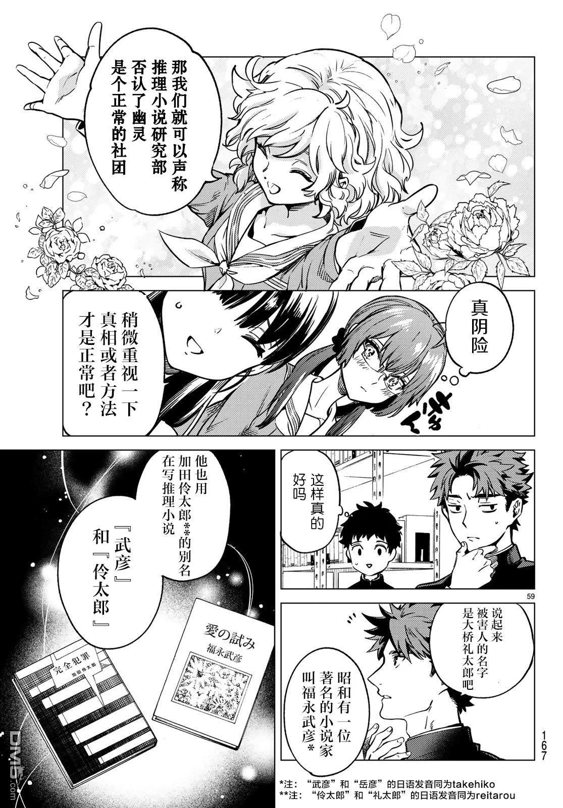 第177页