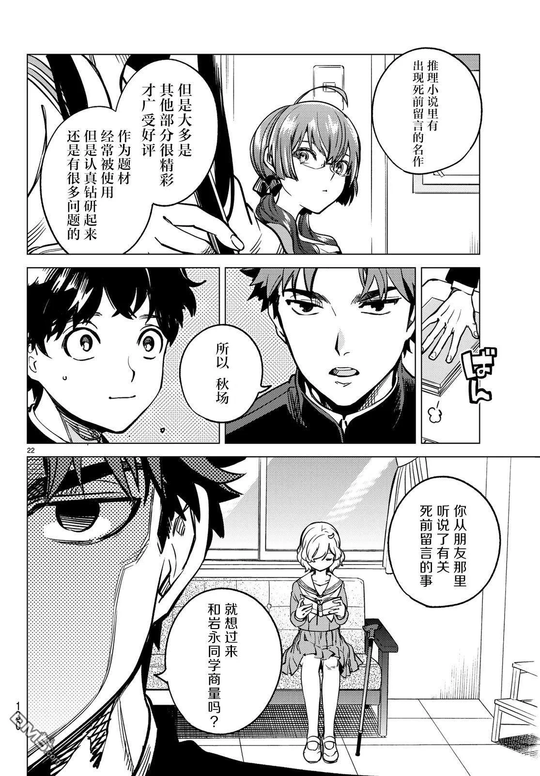 第66页