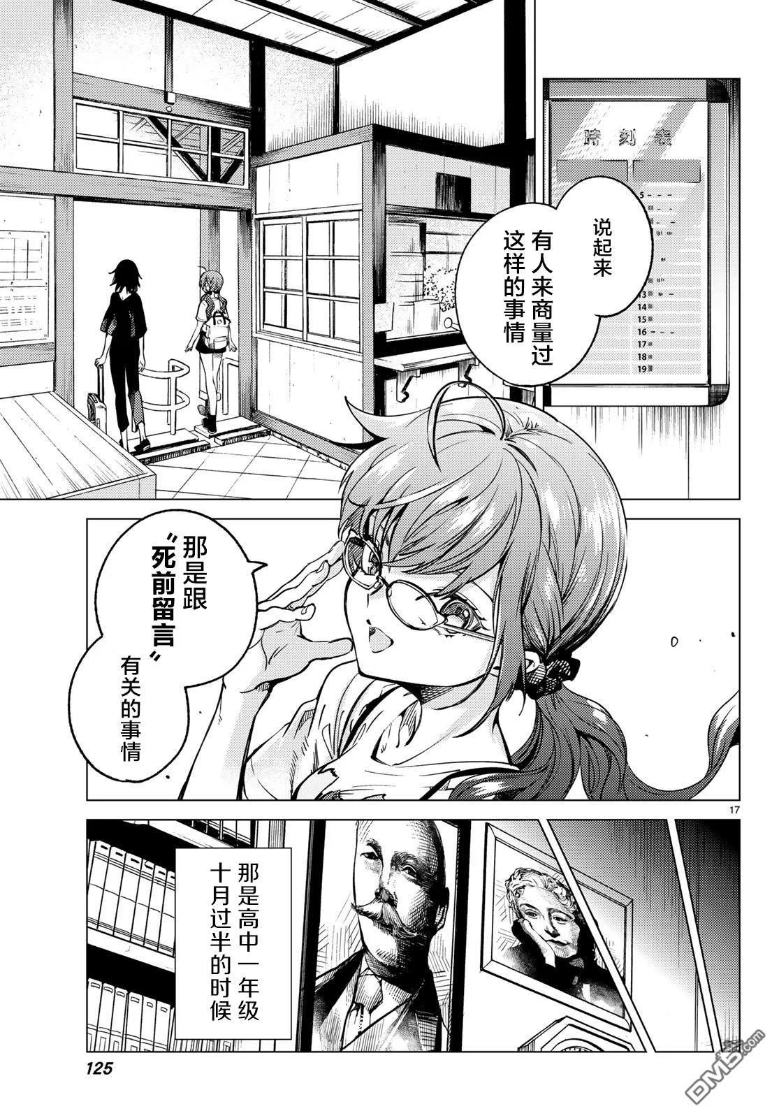 第51页