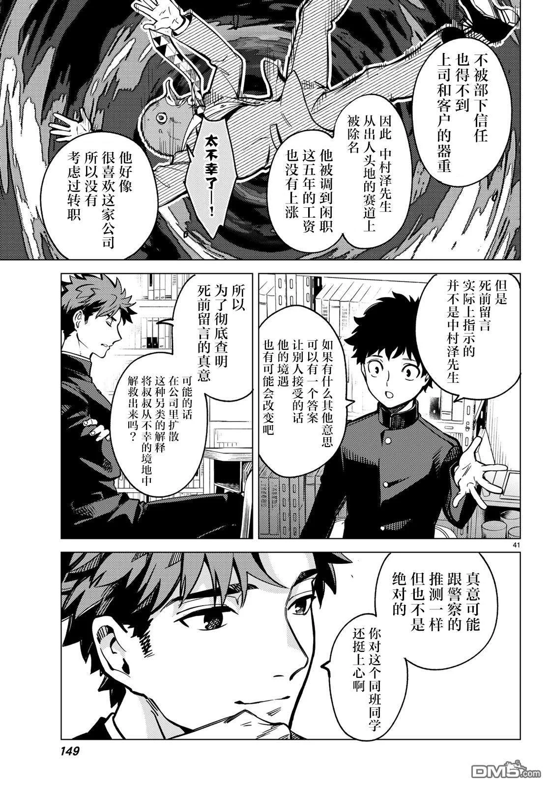 第123页
