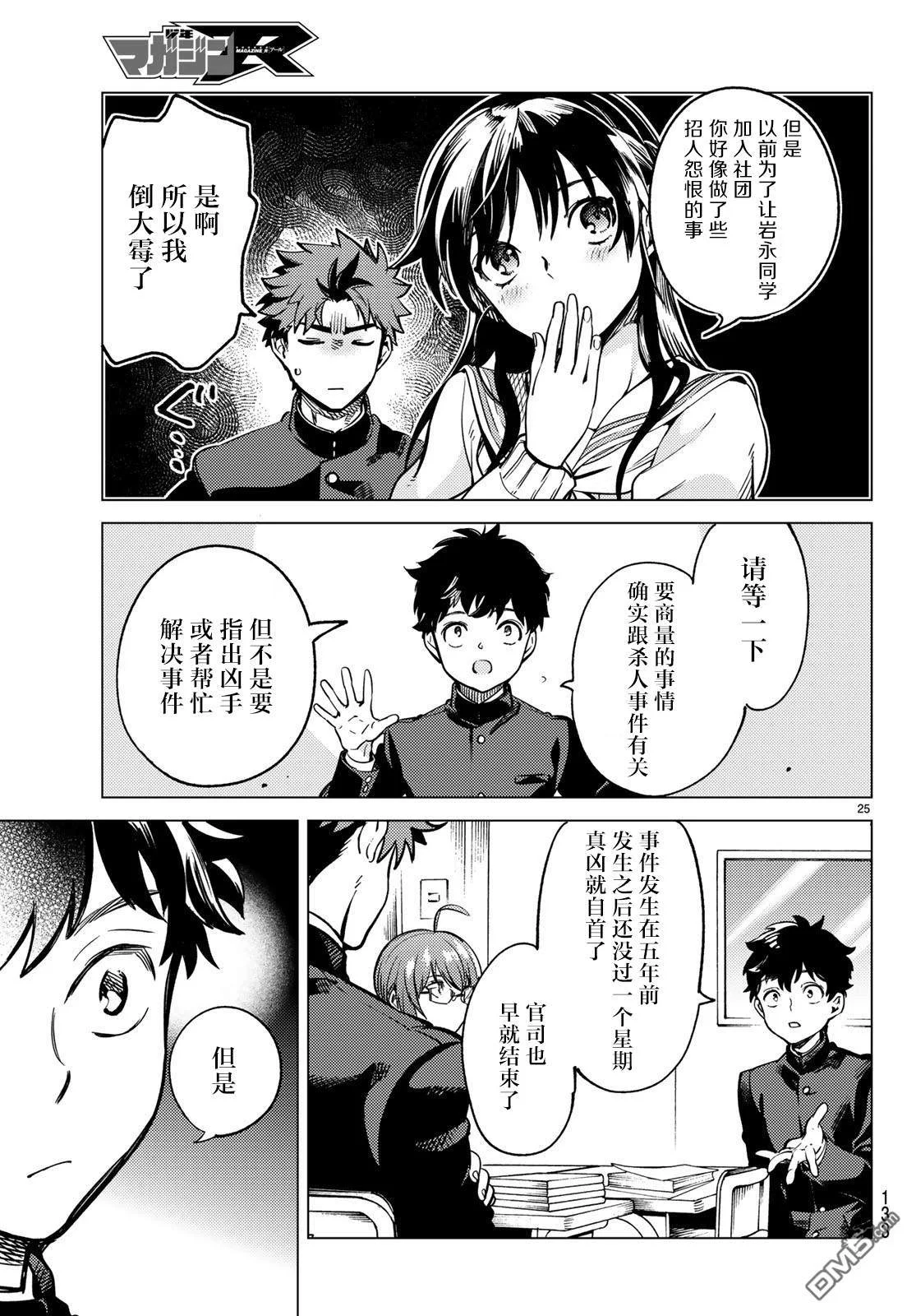第75页