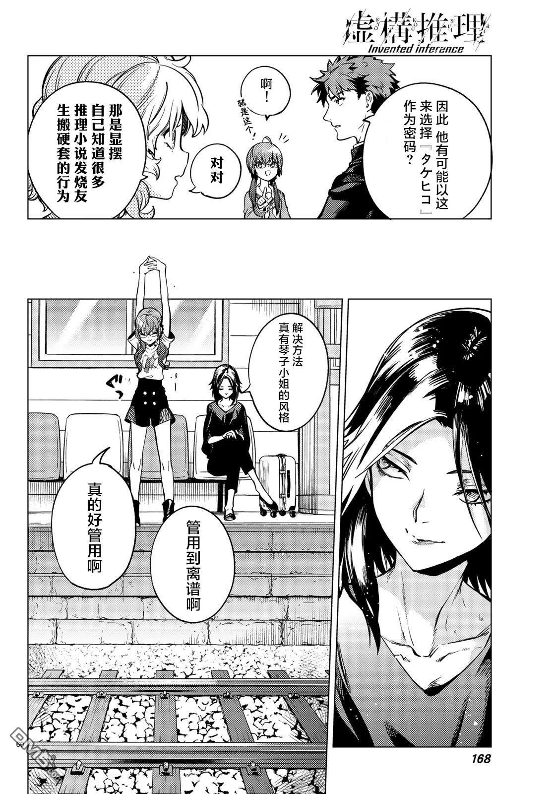 第180页