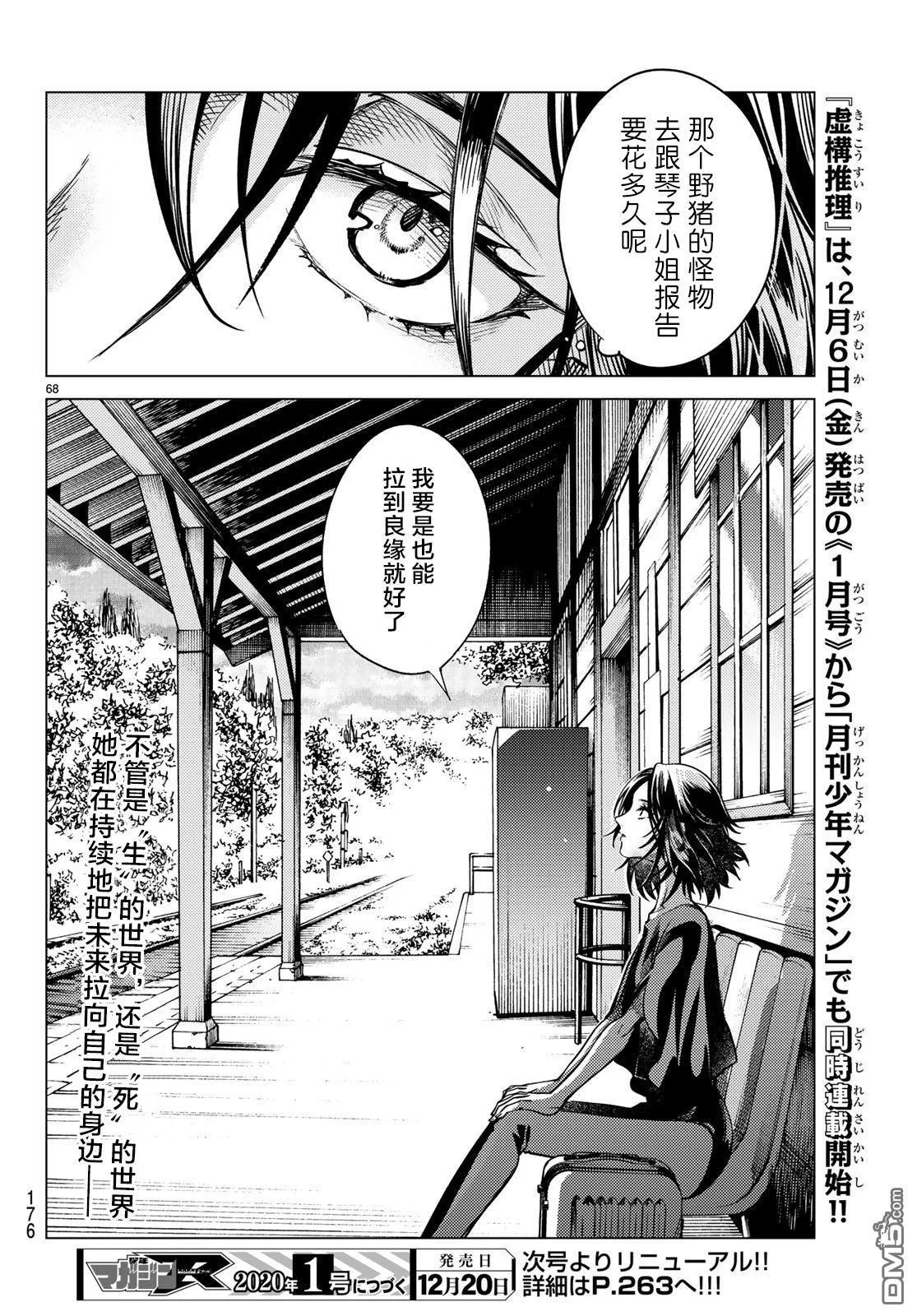 第204页